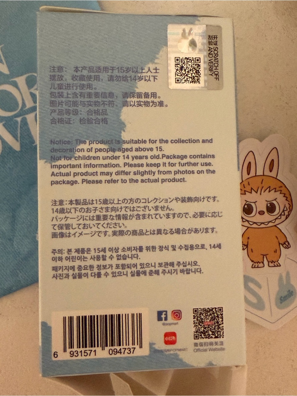 Pop Mart Pin For Love Letter S - Picture 7 of 7